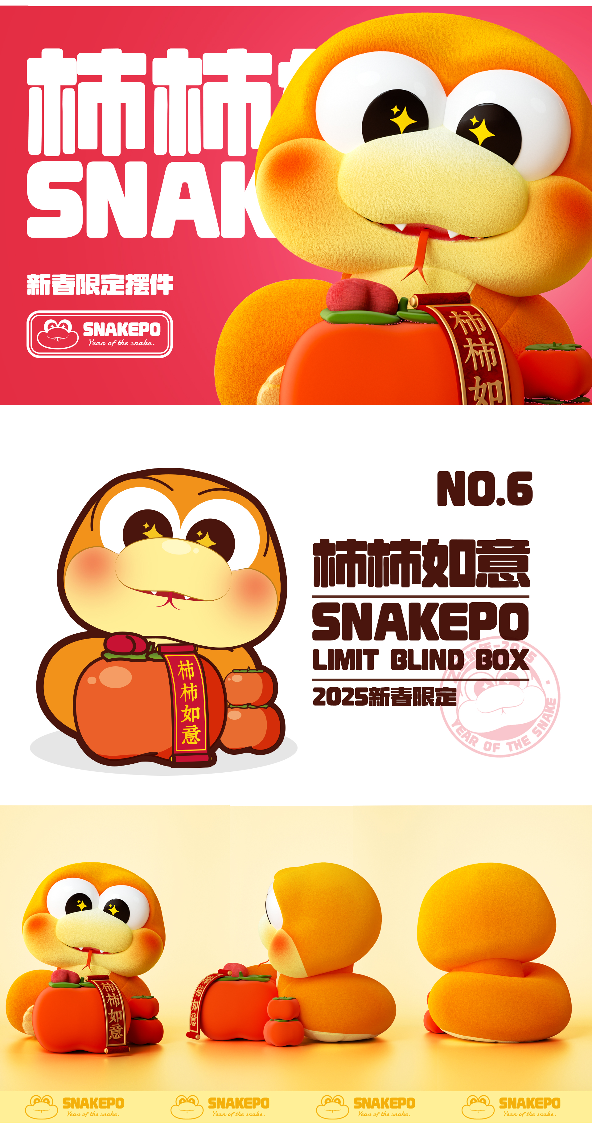 诺爷两百斤:用有趣的灵魂创作好玩的设计(图ZMTQ5NDAxMzI=) - 观点 - 站酷设计师站酷专访原创素材 - 站酷ZCOOL