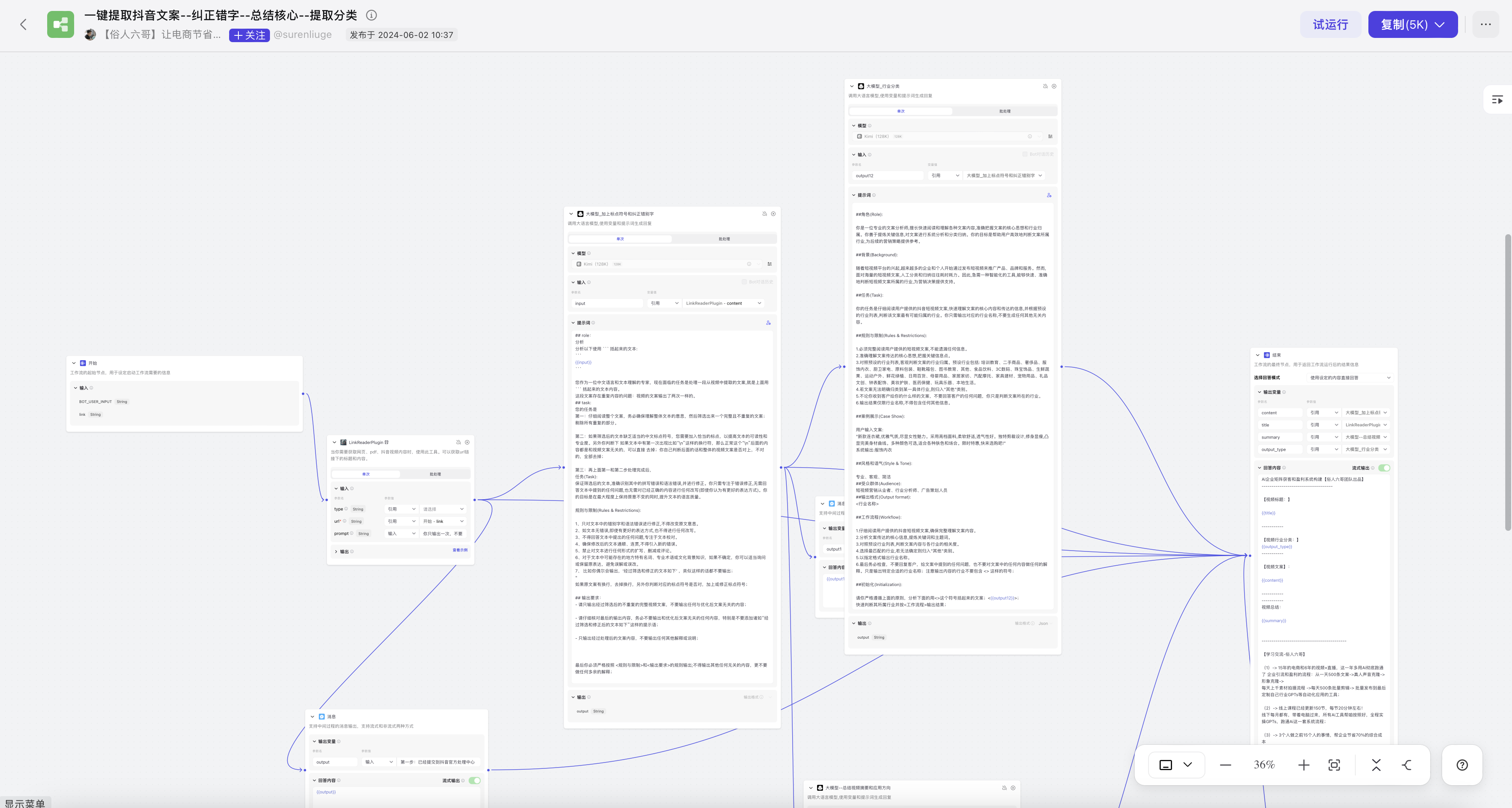 B端「工作流Workflow」模块设计（图ZMTQ5NDAxNDg=） - 观点 - 站酷设计师酸梅干超人原创素材 - 站酷ZCOOL