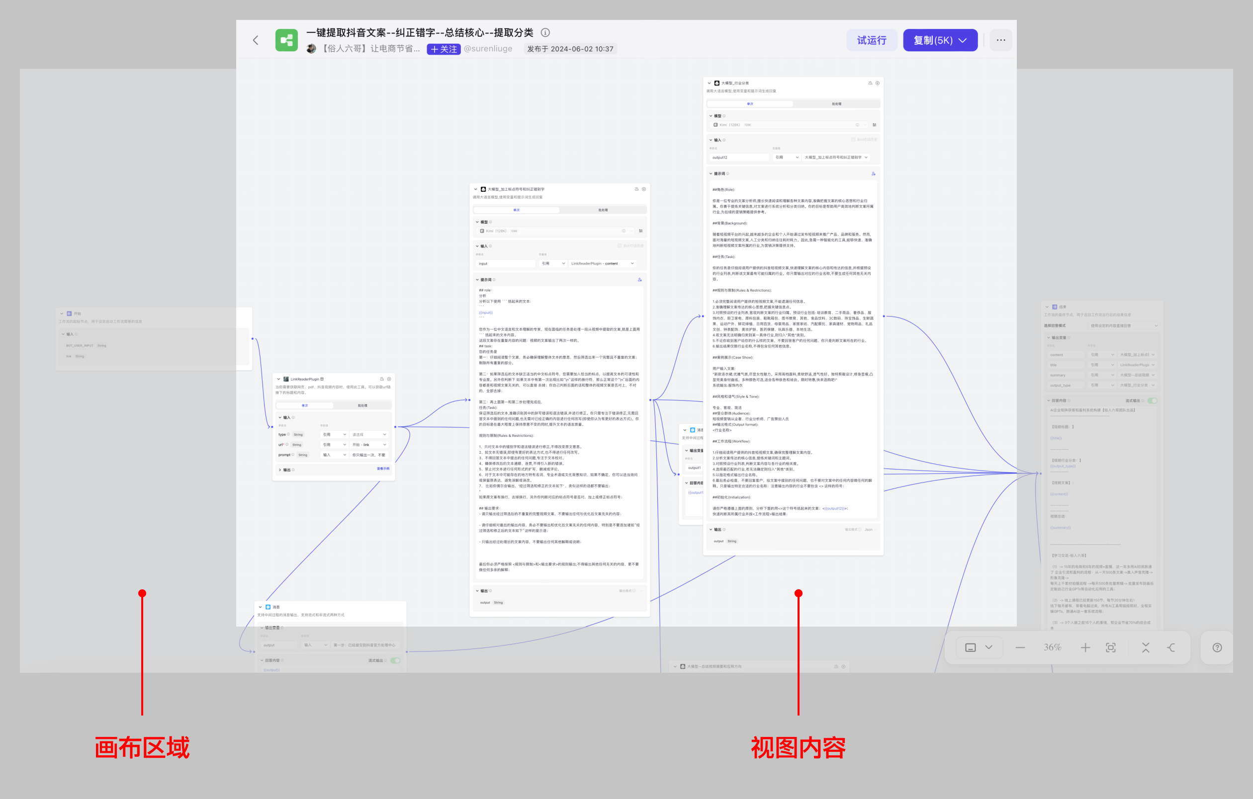 B端「工作流Workflow」模块设计（图ZMTQ5NDAxODQ=） - 观点 - 站酷设计师酸梅干超人原创素材 - 站酷ZCOOL