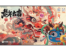 AI节气工作海报