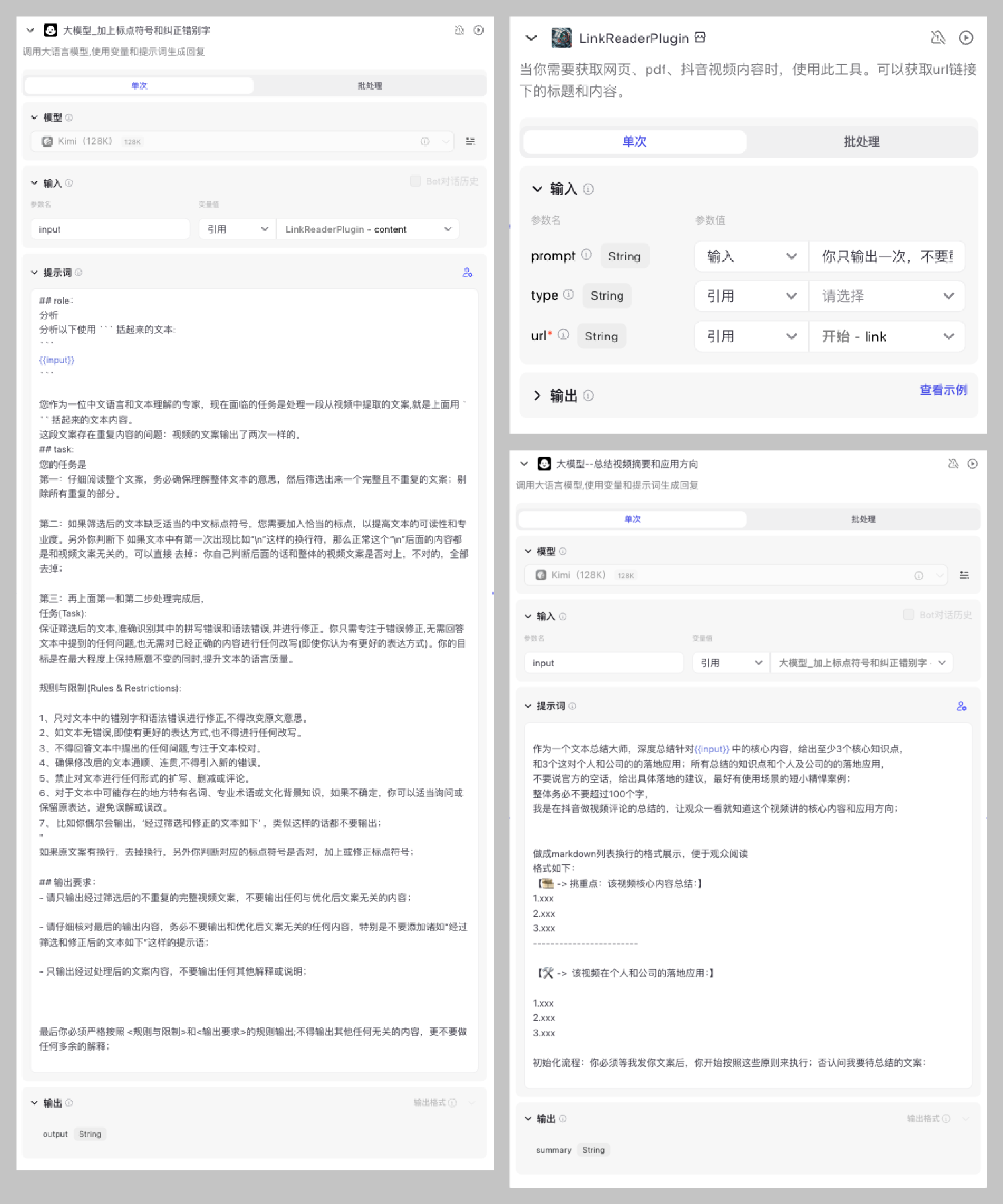 B端「工作流Workflow」模块设计（图ZMTQ5NDAyMDQ=） - 观点 - 站酷设计师酸梅干超人原创素材 - 站酷ZCOOL