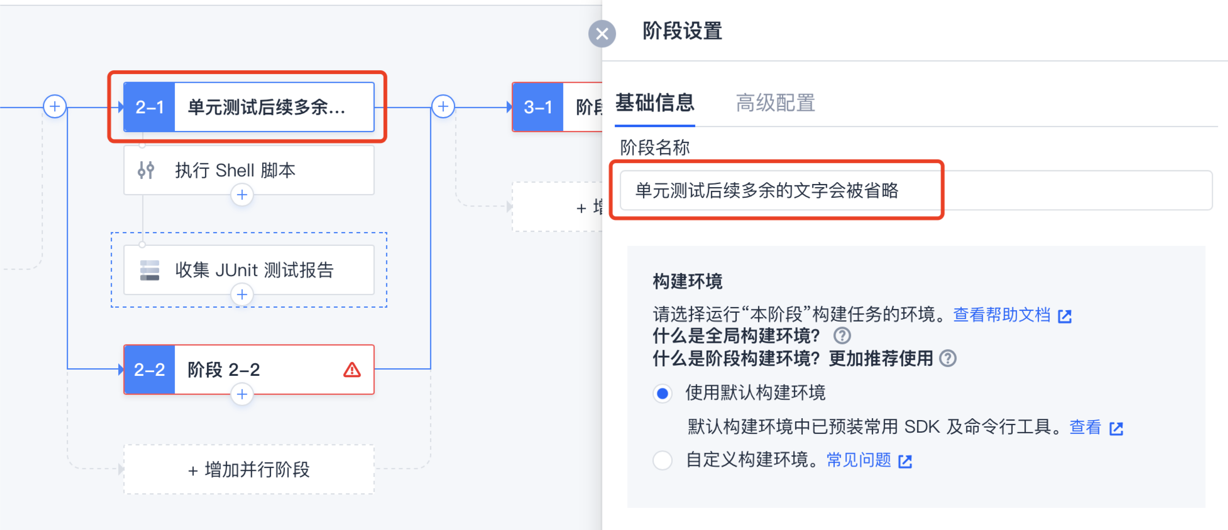 B端「工作流Workflow」模块设计（图ZMTQ5NDAyMDg=） - 观点 - 站酷设计师酸梅干超人原创素材 - 站酷ZCOOL