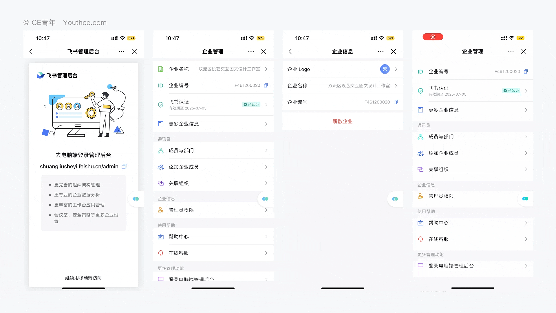 B 端页面丨移动端表格页如何设计？（图ZMTQ5NDAyMzI=） - 观点 - 站酷设计师CE青年原创素材 - 站酷ZCOOL