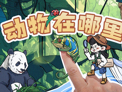 海报还是海报