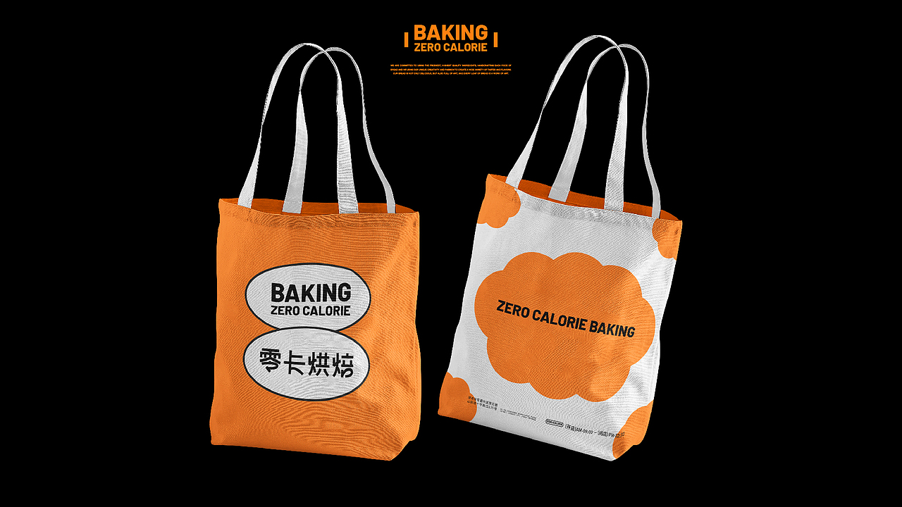 零卡烘焙|烘焙品牌设计（图ZMzc5NDMzNzA0） - 品牌 - 站酷设计师不准偷吃原创素材 - 站酷ZCOOL