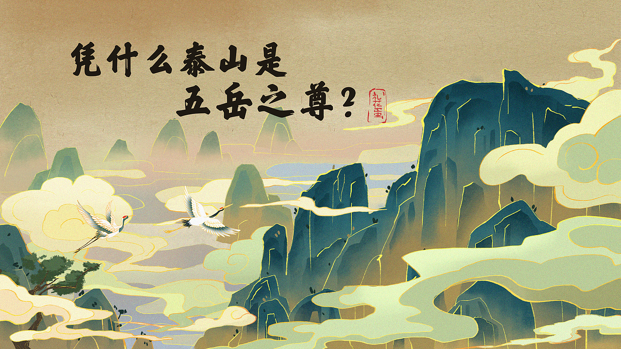 啥都画啥都画（图ZMzc5NDMzNzYw） - 商业插画 - 站酷设计师隔壁小赵原创素材 - 站酷ZCOOL
