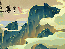 啥都画啥都画