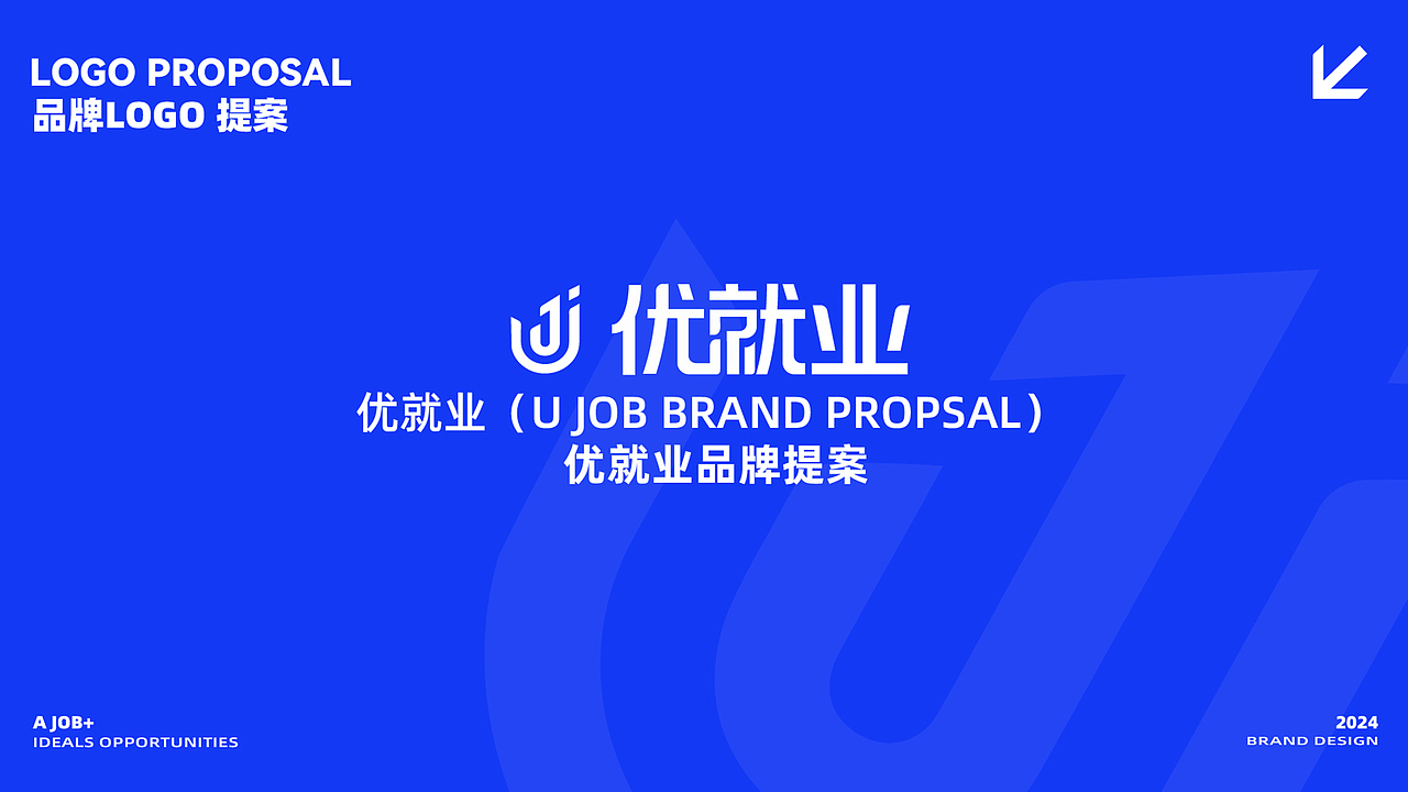 2024优漫教育品牌作品整理