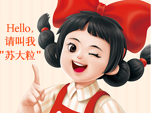 出门三公里，就有苏粒粒 | 苏粒粒 ✖️ 一棵树品牌