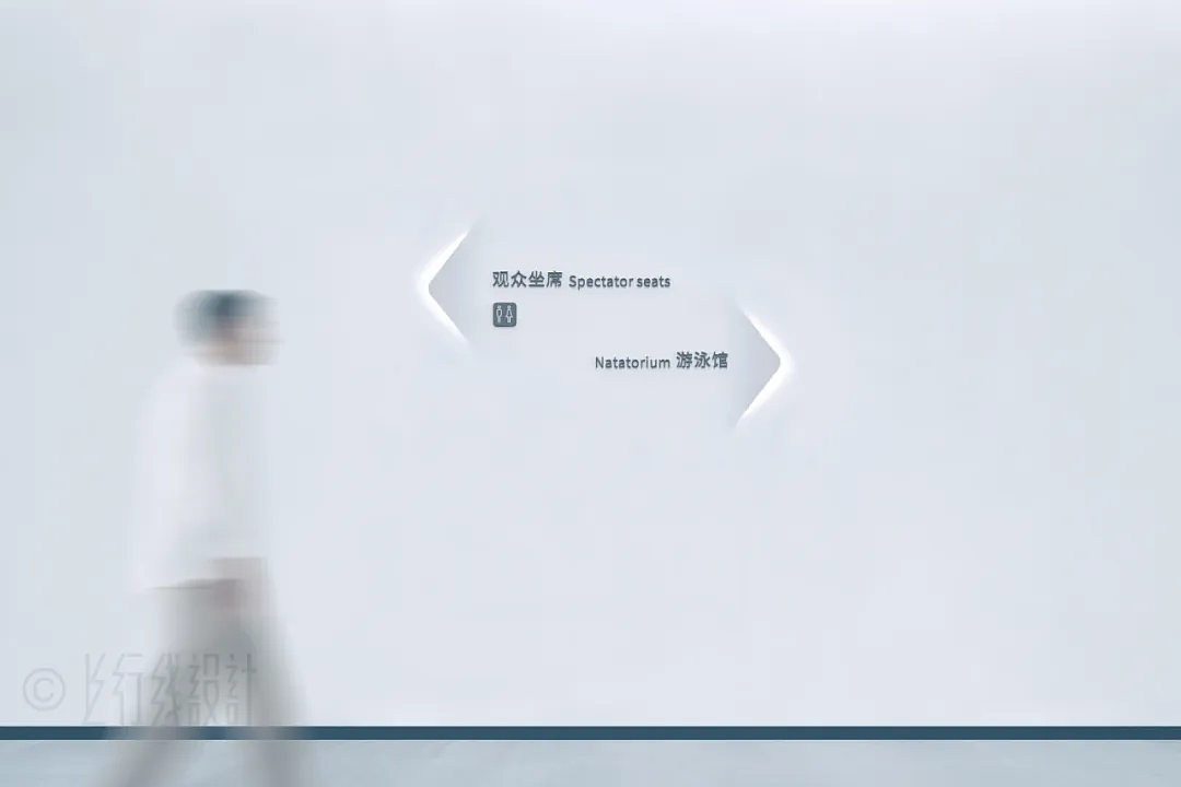 城市中的褶皱山水 | 大沙河文体中心导向标识设计