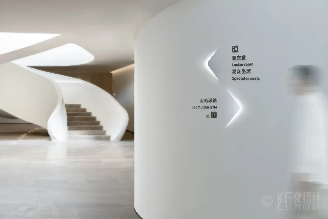 城市中的褶皱山水 | 大沙河文体中心导向标识设计