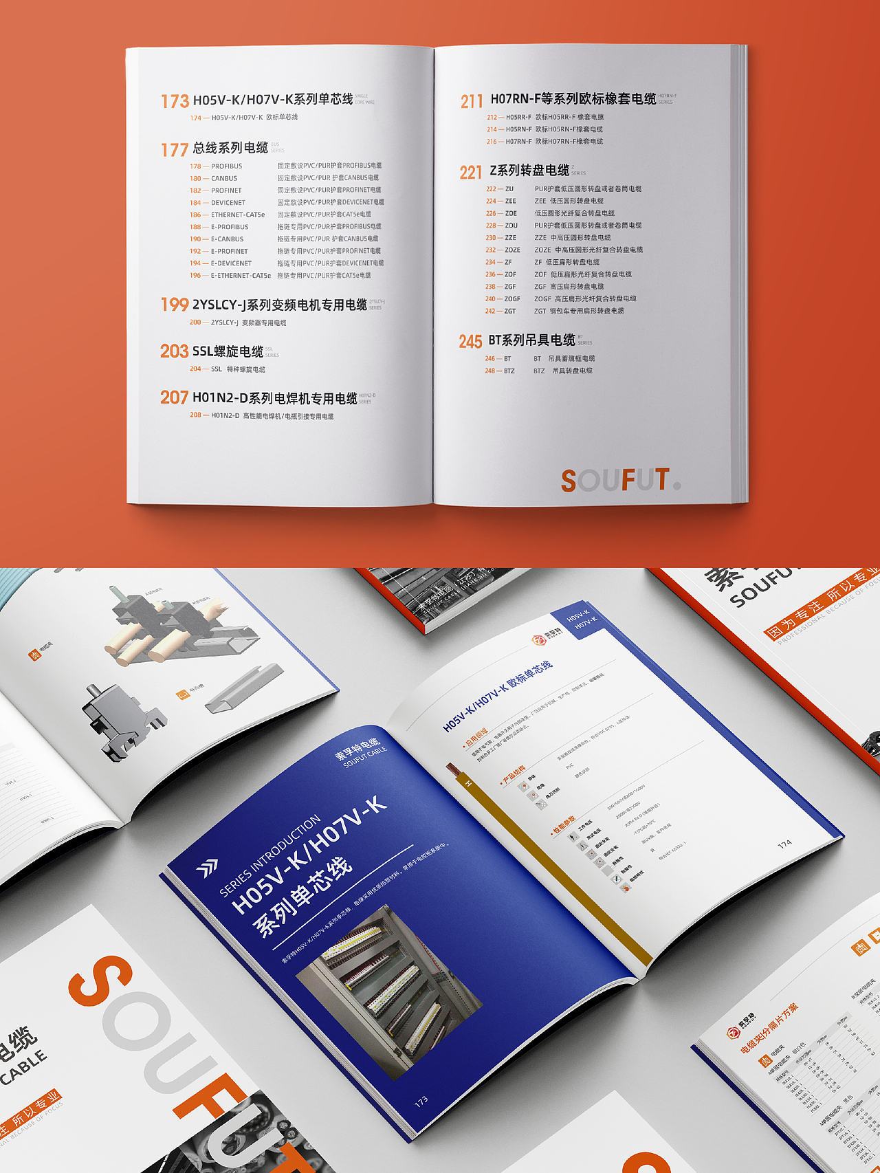 🏆第一次完整接触画册设计✨（图ZMzc5NDM4Mzk2） - 书籍/画册 - 站酷设计师作舟原创素材 - 站酷ZCOOL