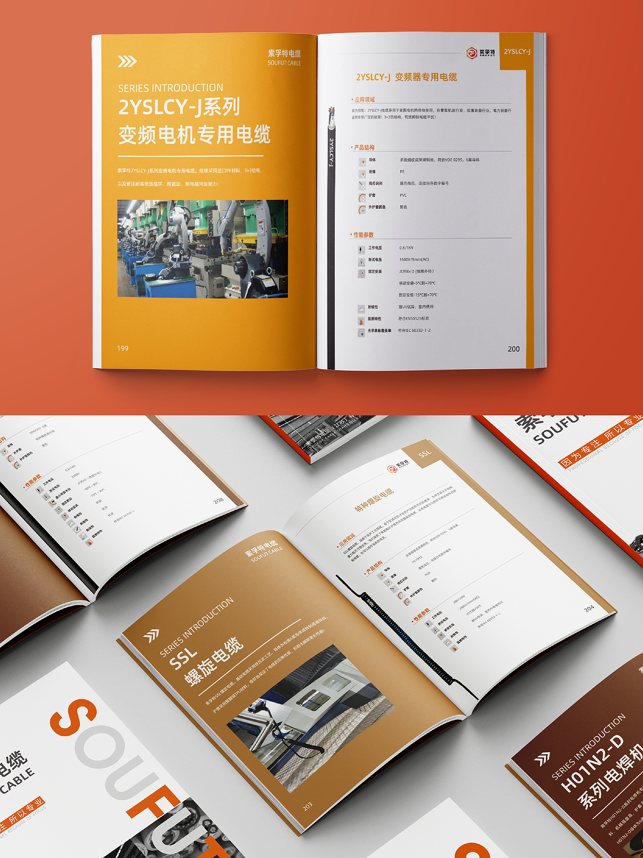 🏆第一次完整接触画册设计✨（图ZMzc5NDM4NDAw） - 书籍/画册 - 站酷设计师作舟原创素材 - 站酷ZCOOL