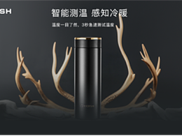 电商详情页/壹滴水保温杯