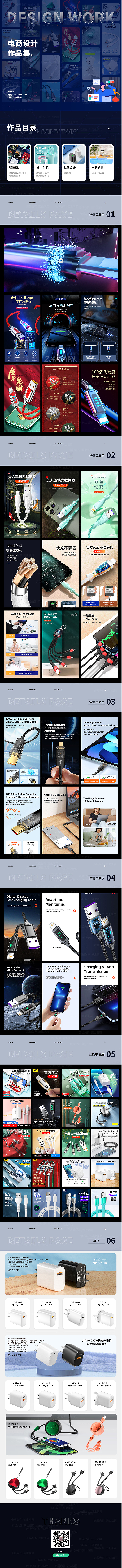 数据线作品集2020-2022（图ZMzc5NDM5Njc2） - 产品 - 站酷设计师牧木良原创素材 - 站酷ZCOOL