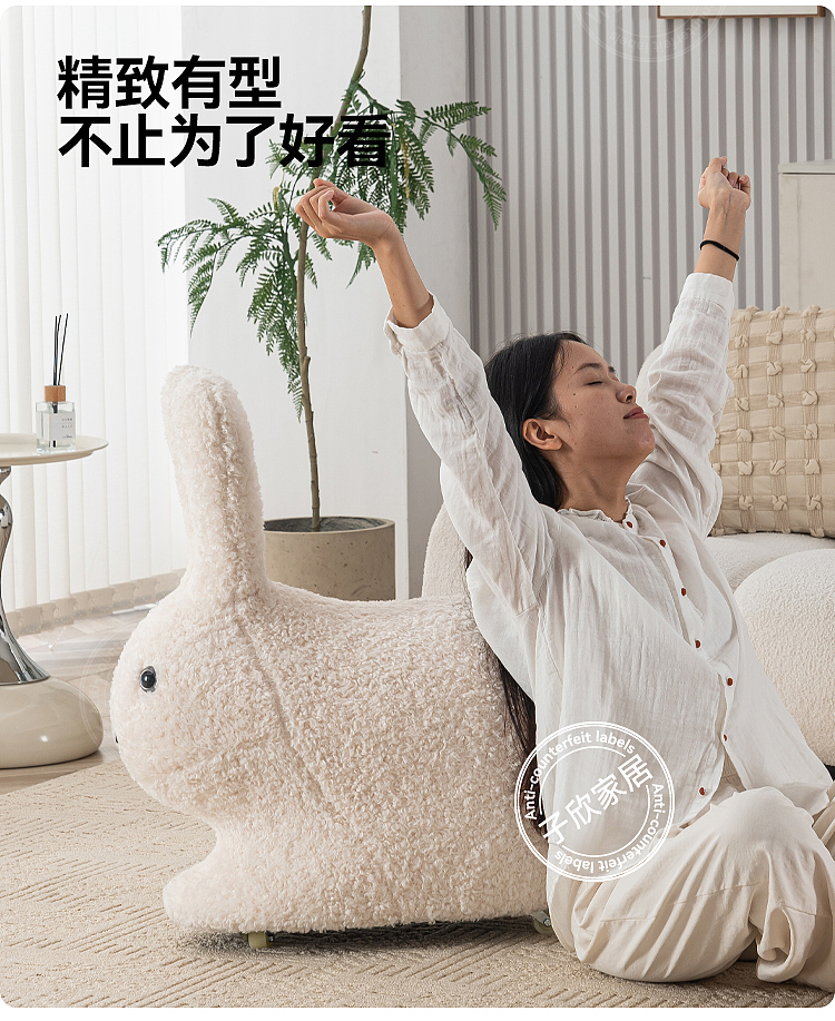 儿童兔子凳子详情页设计