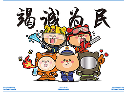 平面设计