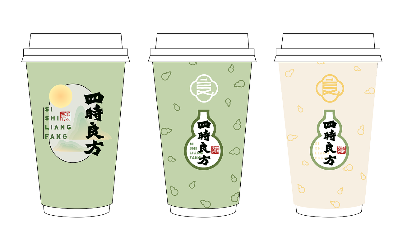 四时良方·纸杯设计