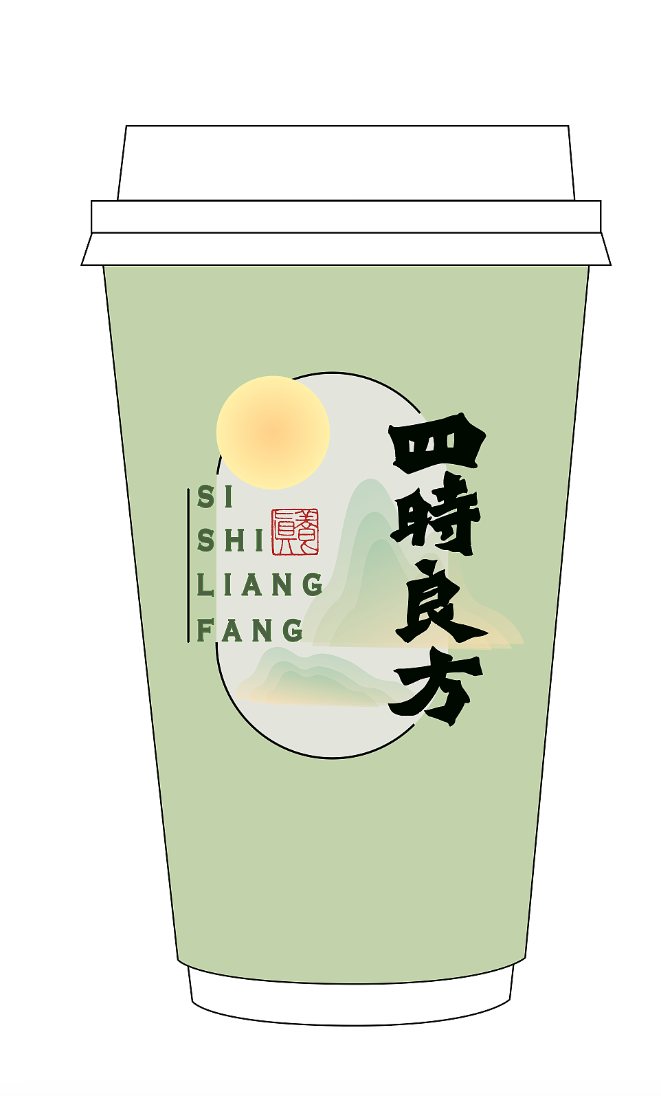 四时良方·纸杯设计