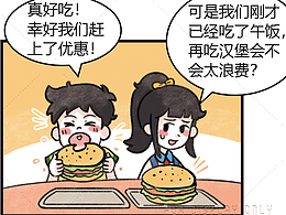 儿童漫画--蝴蝶效应系列（已出版）