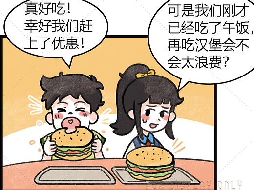 儿童漫画--蝴蝶效应系列（已出版）