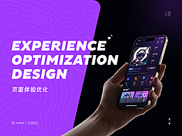 【菜心设计铺】界面优化改版