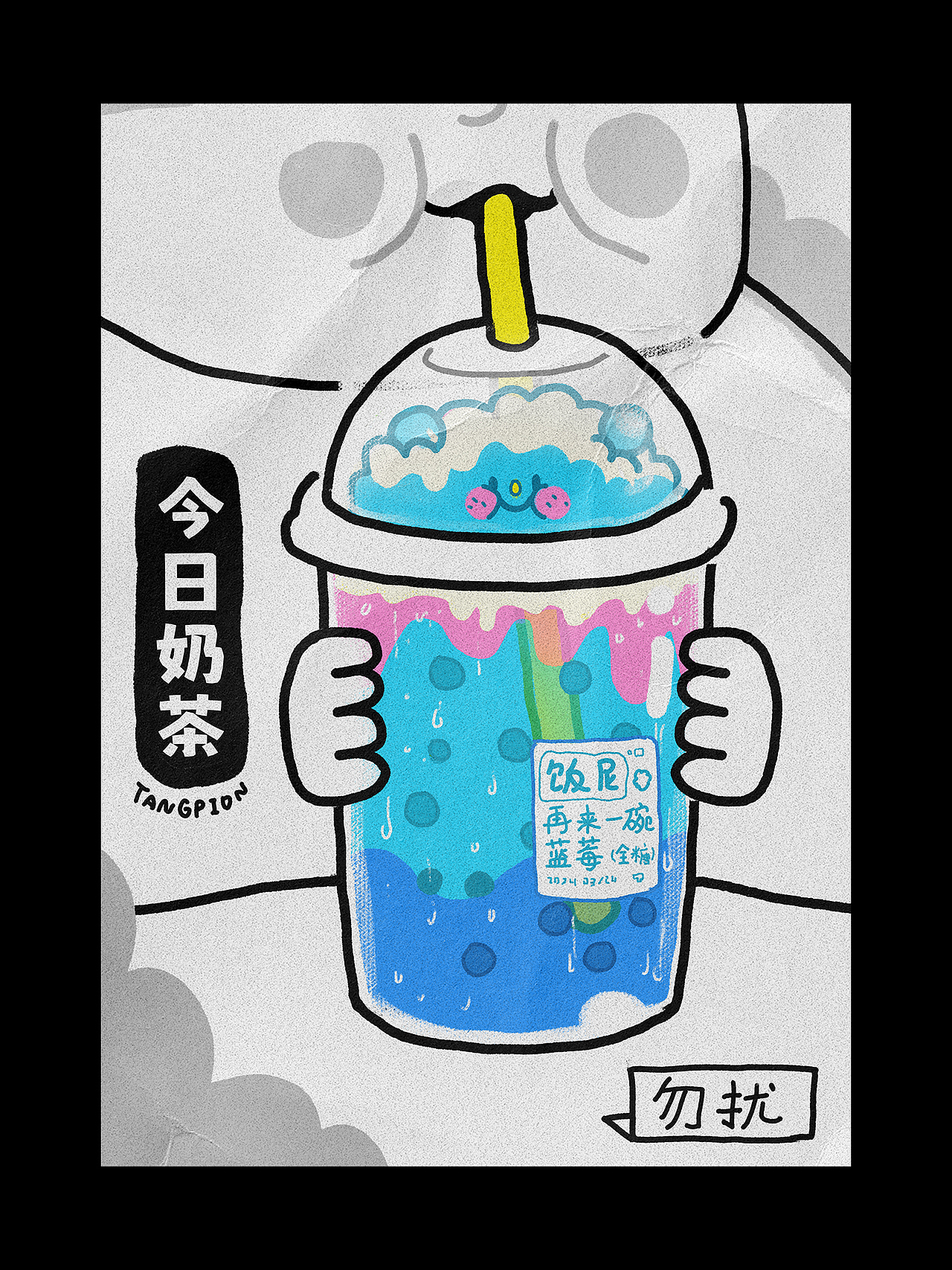 【原创动画IP】躺平者联盟TANGPION②（图ZMzc5NDQ1OTky） - 动画片 - 站酷设计师王枫枫FFFuknow原创素材 - 站酷ZCOOL