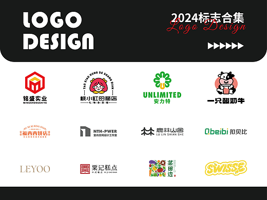 LOGO设计合集01「逐浪派对」