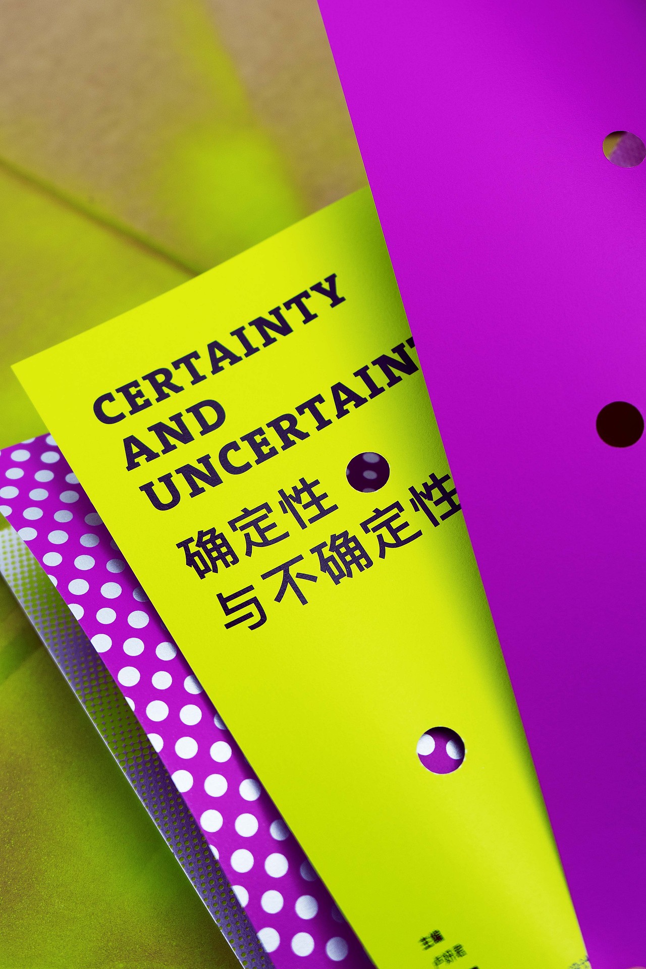 BranD ISSUE 75 就地实验（图ZMzc5NDQ3ODQ0） - 书籍/画册 - 站酷设计师赖宇杰原创素材 - 站酷ZCOOL