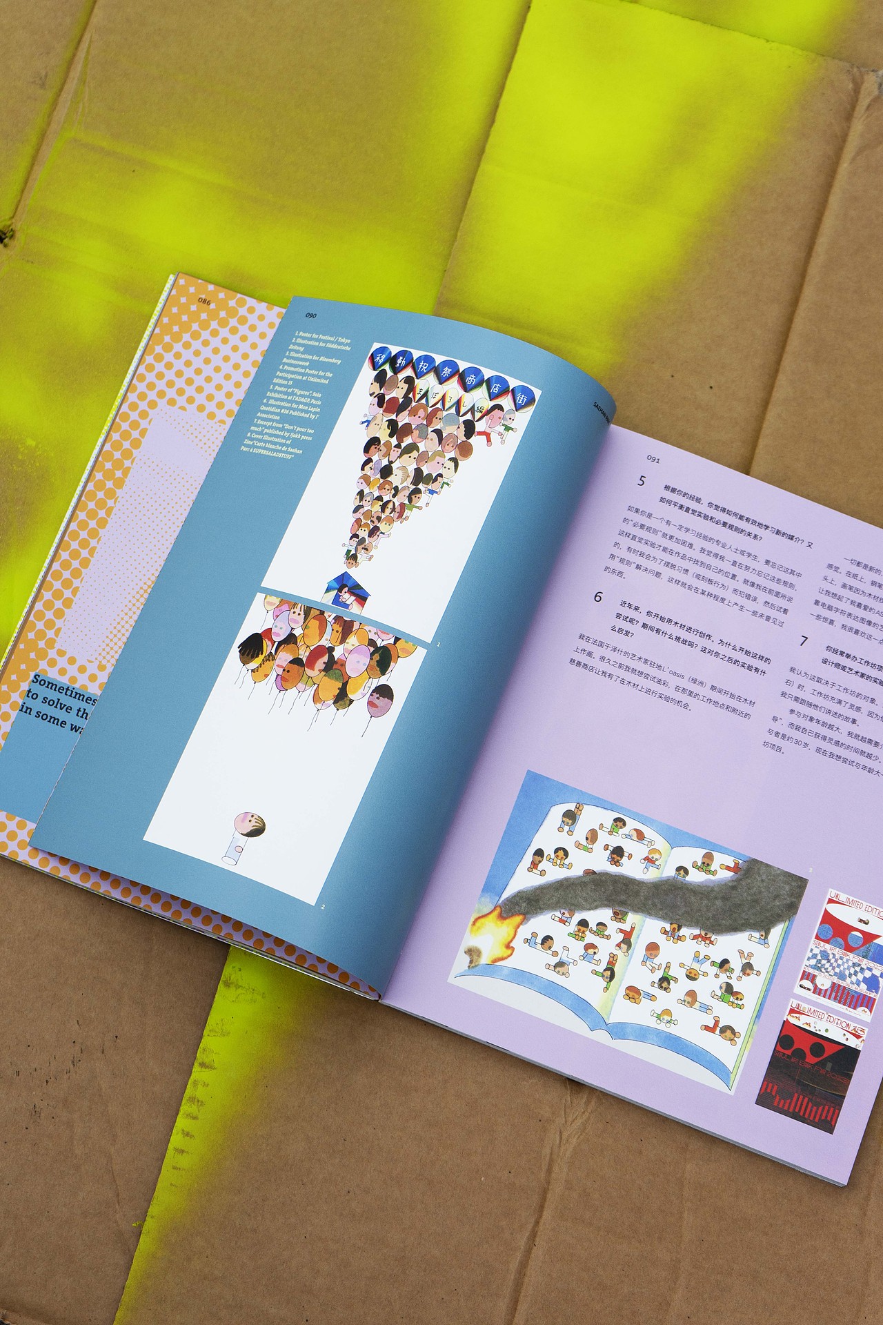 BranD ISSUE 75 就地实验（图ZMzc5NDQ3ODcy） - 书籍/画册 - 站酷设计师赖宇杰原创素材 - 站酷ZCOOL