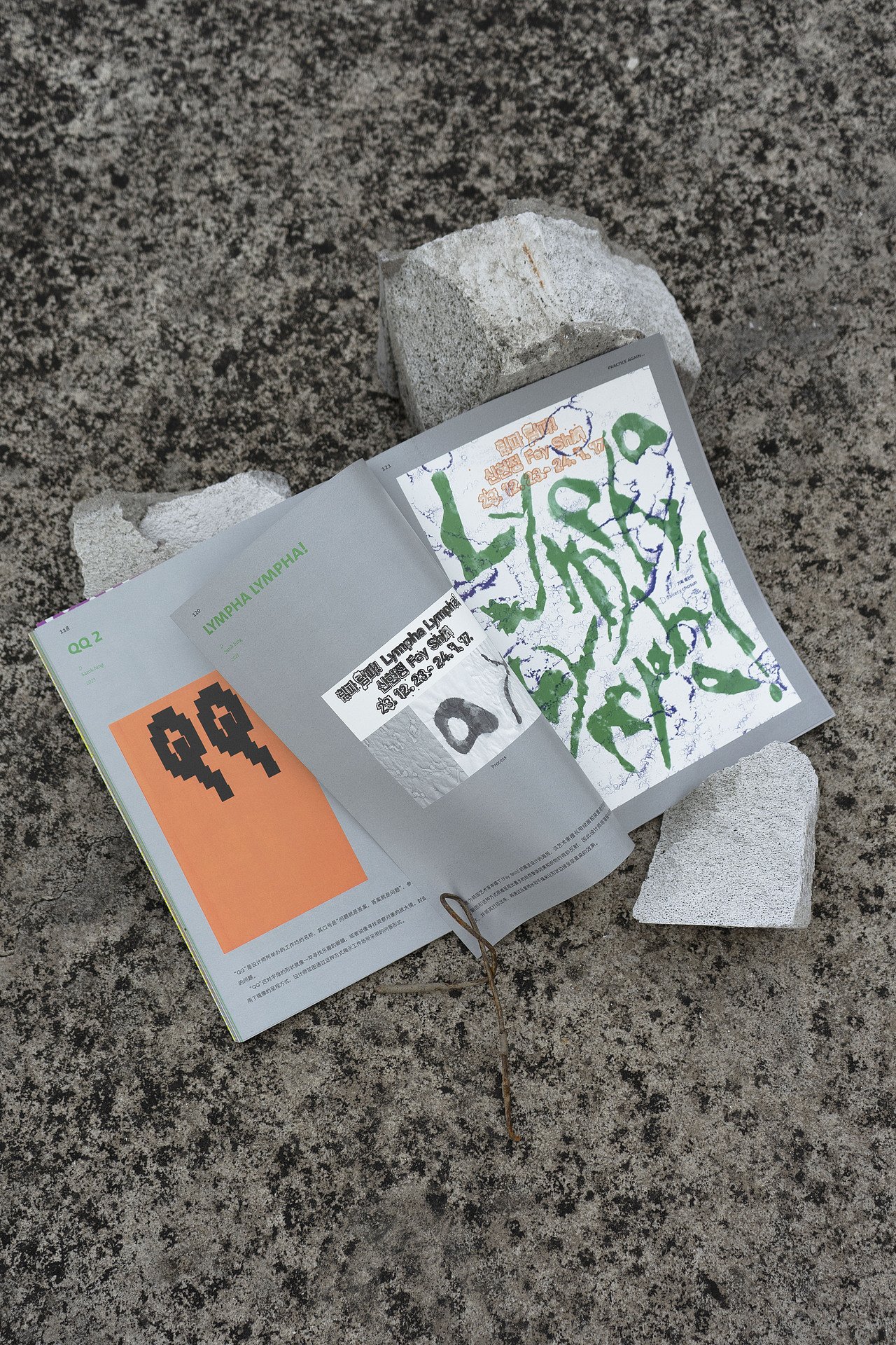 BranD ISSUE 75 就地实验