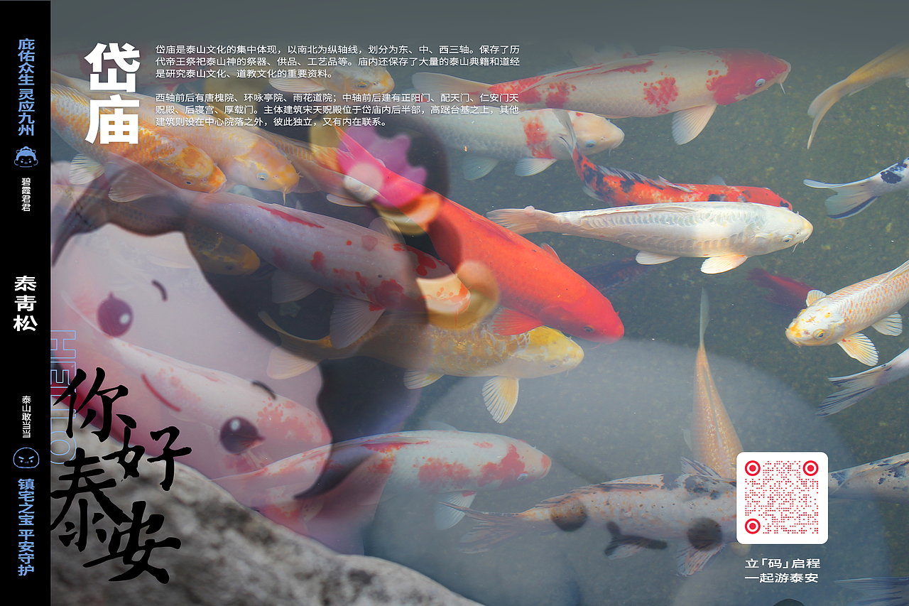 【正经造物|ZEN&GIN】泰青松系列海报