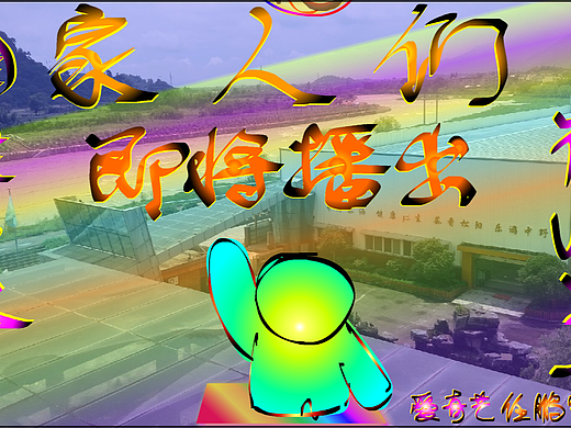 健康身体来自哪里