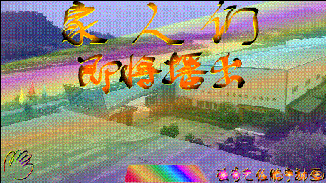 健康身体来自哪里