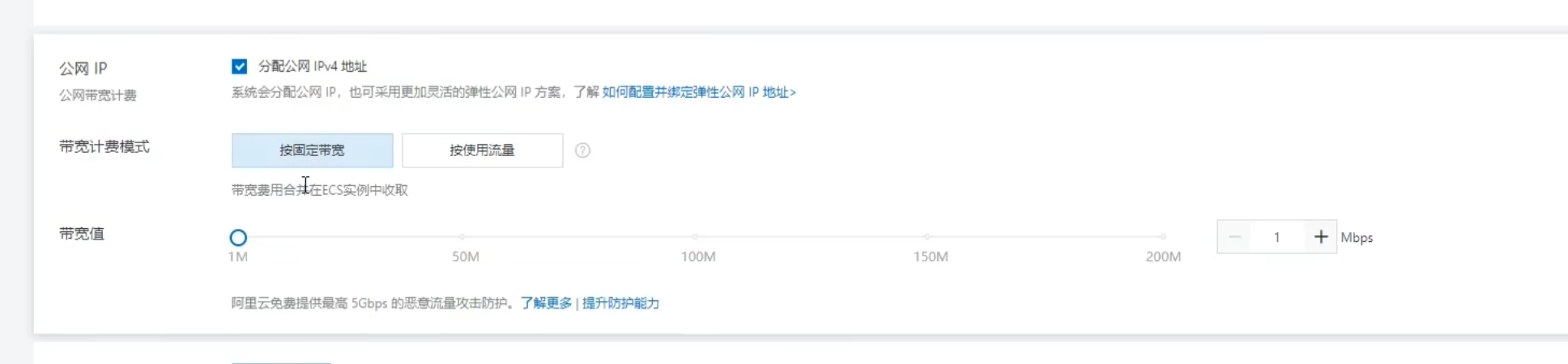 阿里云的表单设计，真的有点意思！（图ZMTQ5NDA0NTY=） - 观点 - 站酷设计师CE青年原创素材 - 站酷ZCOOL