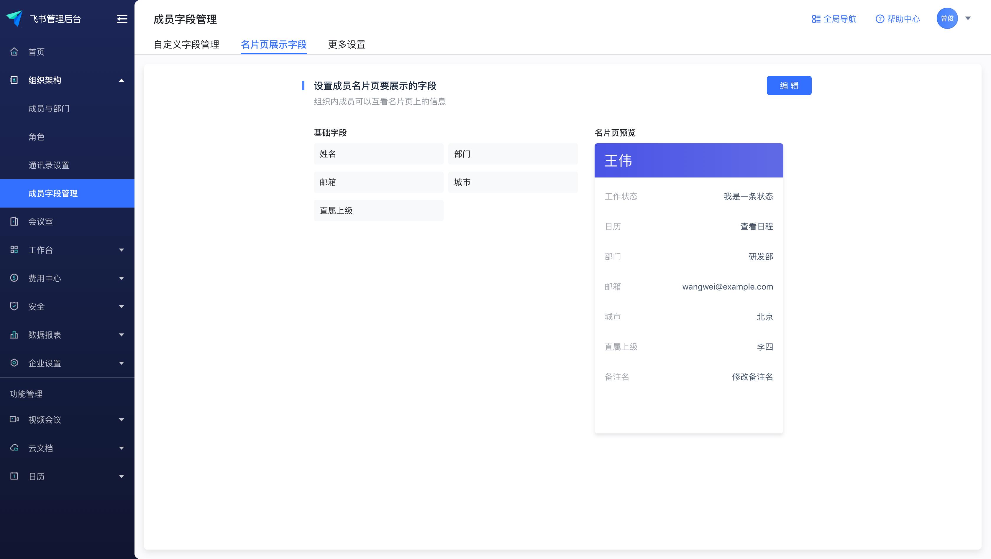 阿里云的表单设计，真的有点意思！（图ZMTQ5NDA0MjQ=） - 观点 - 站酷设计师CE青年原创素材 - 站酷ZCOOL