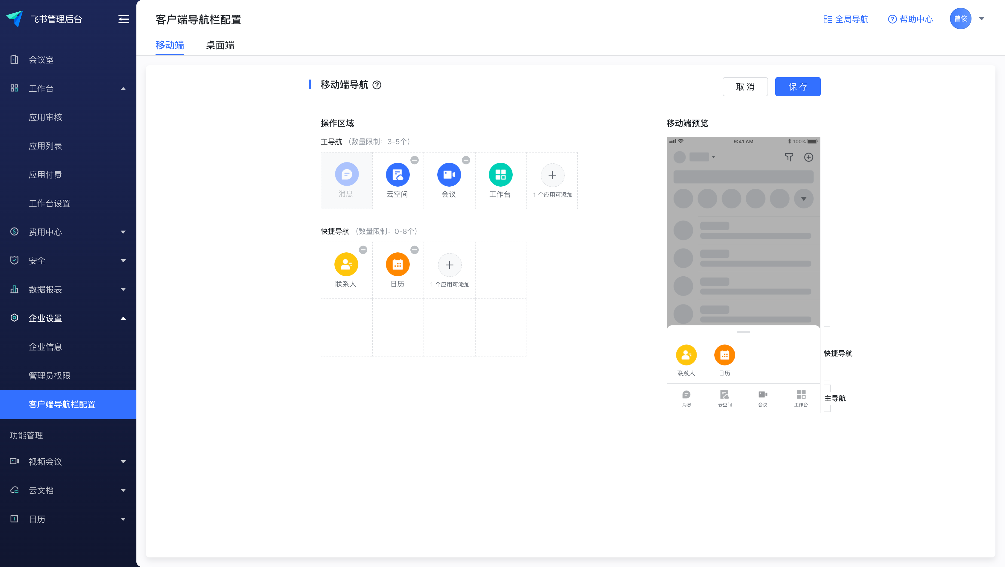 阿里云的表单设计，真的有点意思！（图ZMTQ5NDA0MjA=） - 观点 - 站酷设计师CE青年原创素材 - 站酷ZCOOL