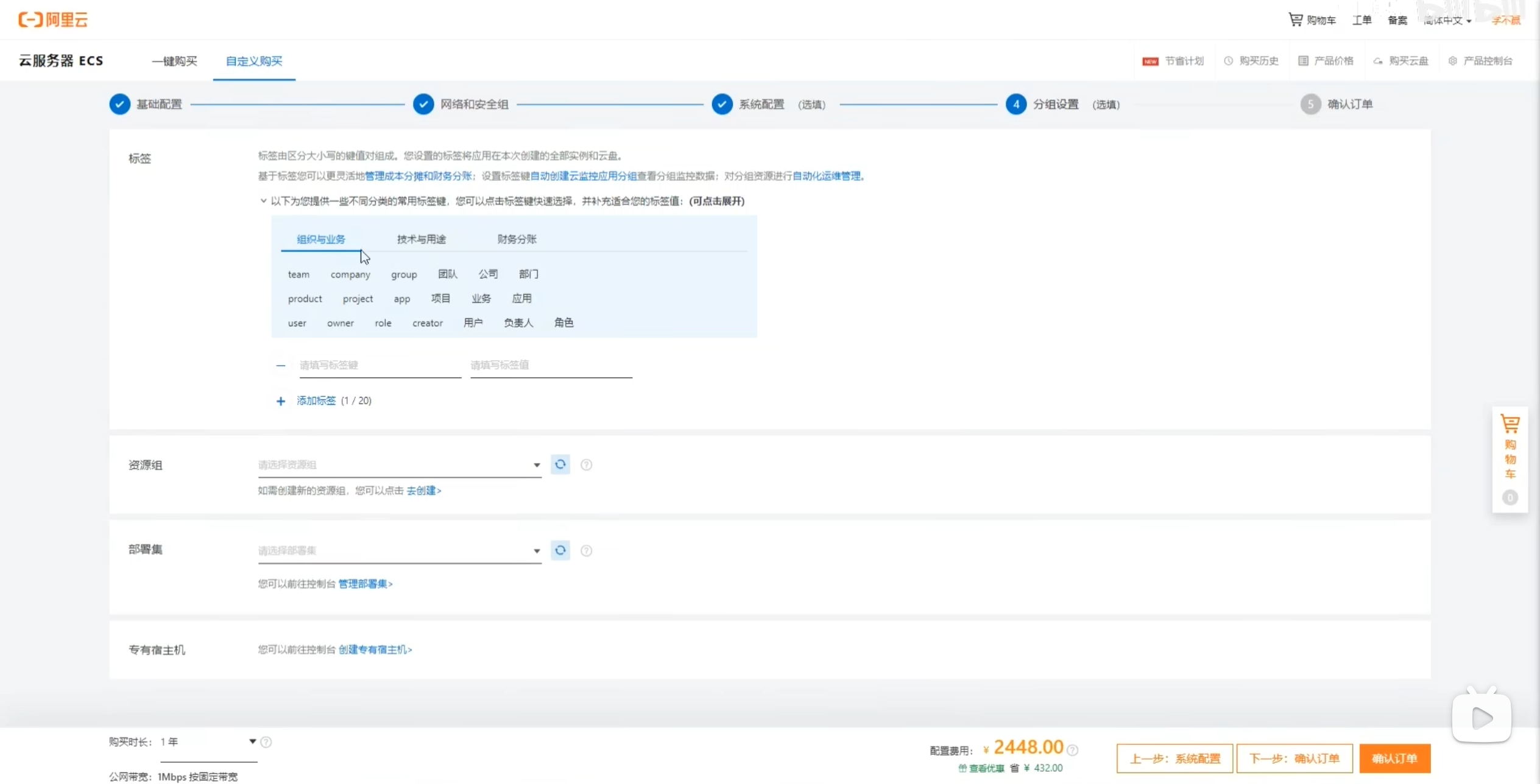 阿里云的表单设计，真的有点意思！（图ZMTQ5NDA0NzY=） - 观点 - 站酷设计师CE青年原创素材 - 站酷ZCOOL