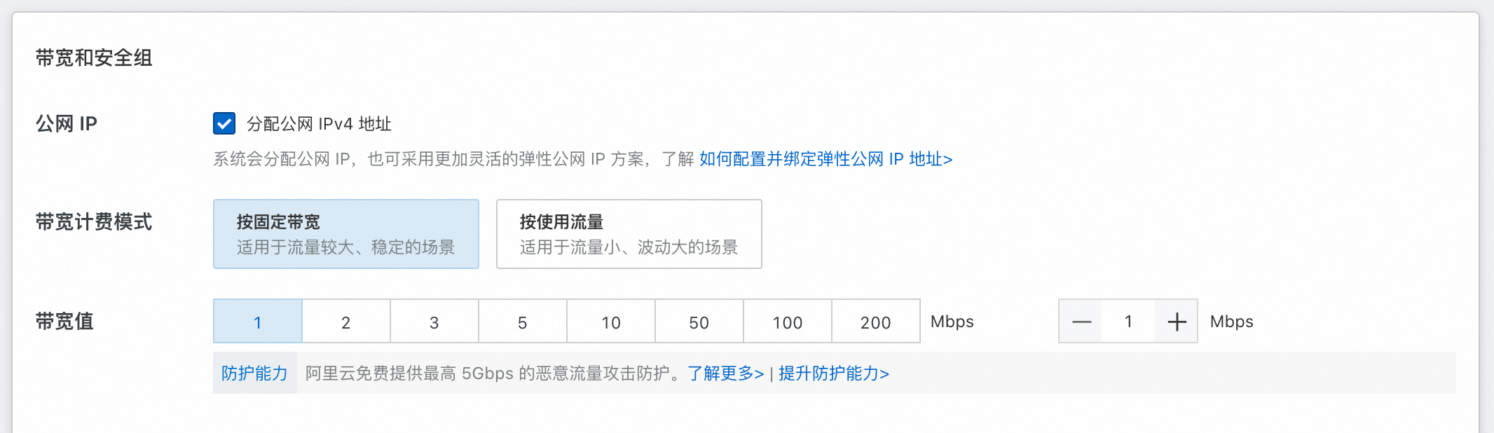 阿里云的表单设计，真的有点意思！（图ZMTQ5NDA0NjA=） - 观点 - 站酷设计师CE青年原创素材 - 站酷ZCOOL
