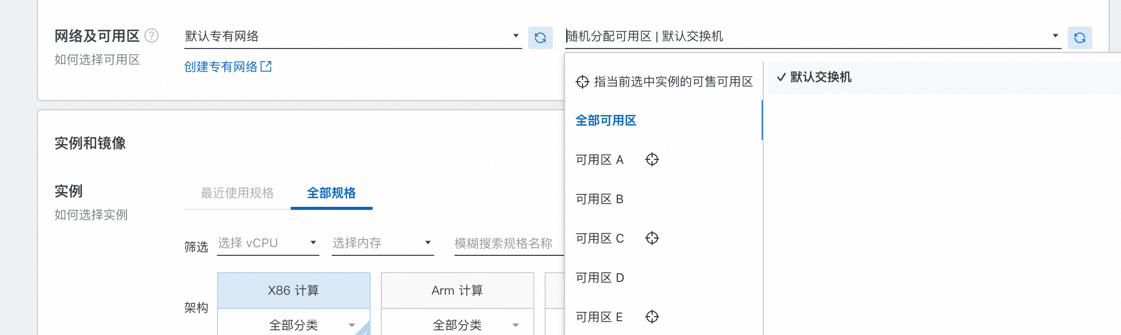 阿里云的表单设计，真的有点意思！（图ZMTQ5NDA0NDg=） - 观点 - 站酷设计师CE青年原创素材 - 站酷ZCOOL