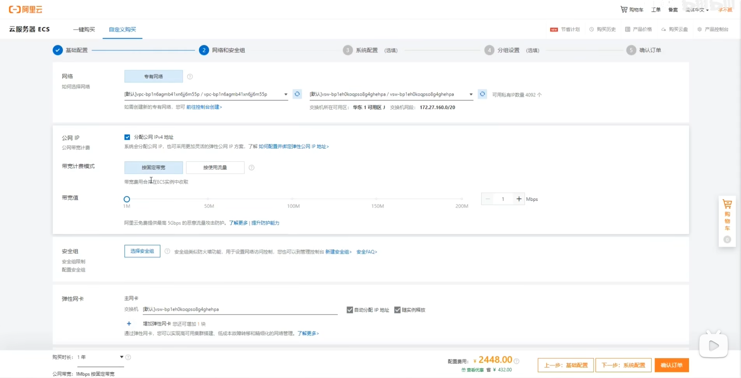 阿里云的表单设计，真的有点意思！（图ZMTQ5NDA0Njg=） - 观点 - 站酷设计师CE青年原创素材 - 站酷ZCOOL