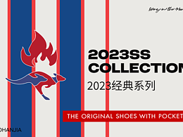 KANGAROOS | 經(jīng)典系列部分設(shè)計(jì)