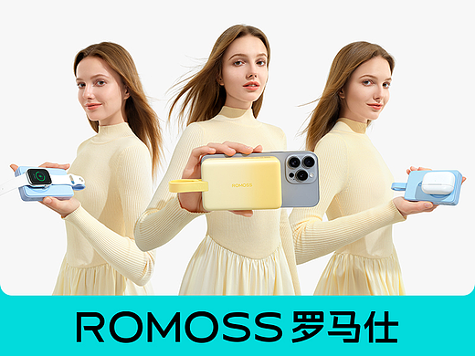 ROMOSS罗马仕-磁吸充电宝【全能充】模特拍摄成片分享