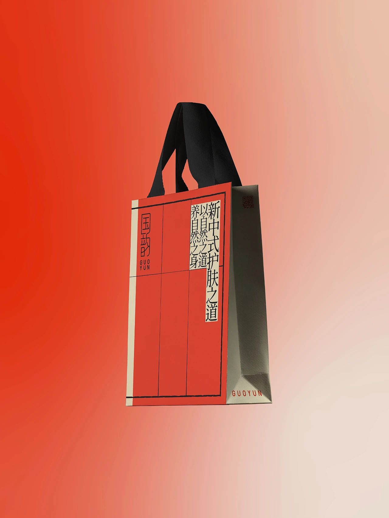 原创丨国韵,盈科而后进的长期主义丨展开设计