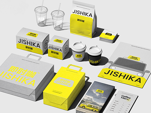 JISHIKA即时咖™️品牌设计