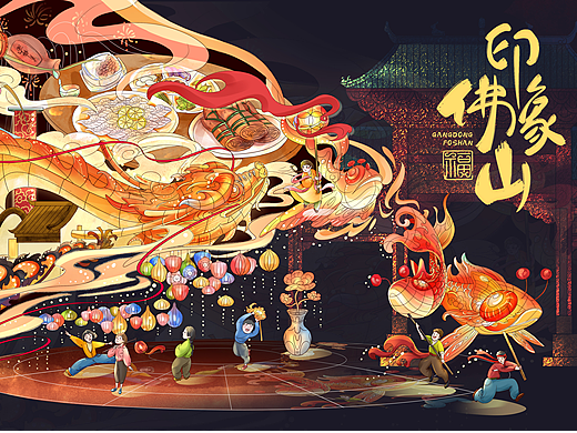 佛山文创插画设计