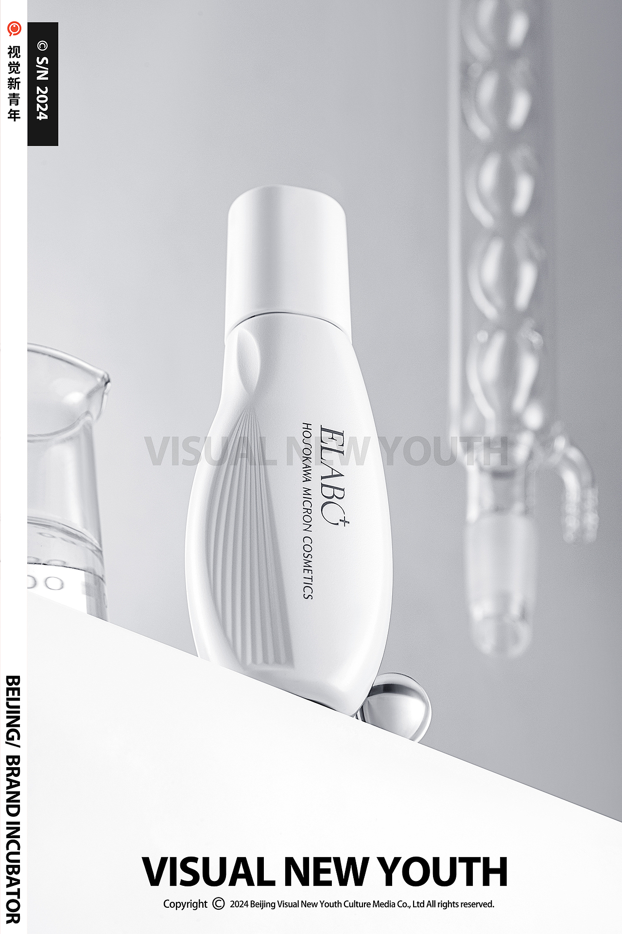 ● 化妆品拍摄|ELABO|产品拍摄|视觉新青年 S/N41