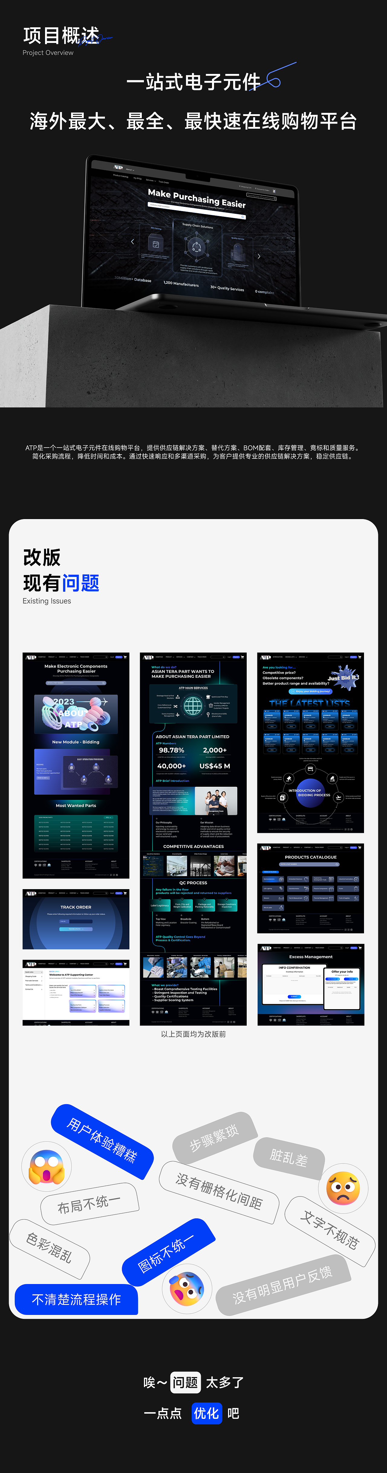 2024年UI作品集（图ZMzc5NDU0NzI4） - 交互/UE - 站酷设计师苏湮s原创素材 - 站酷ZCOOL