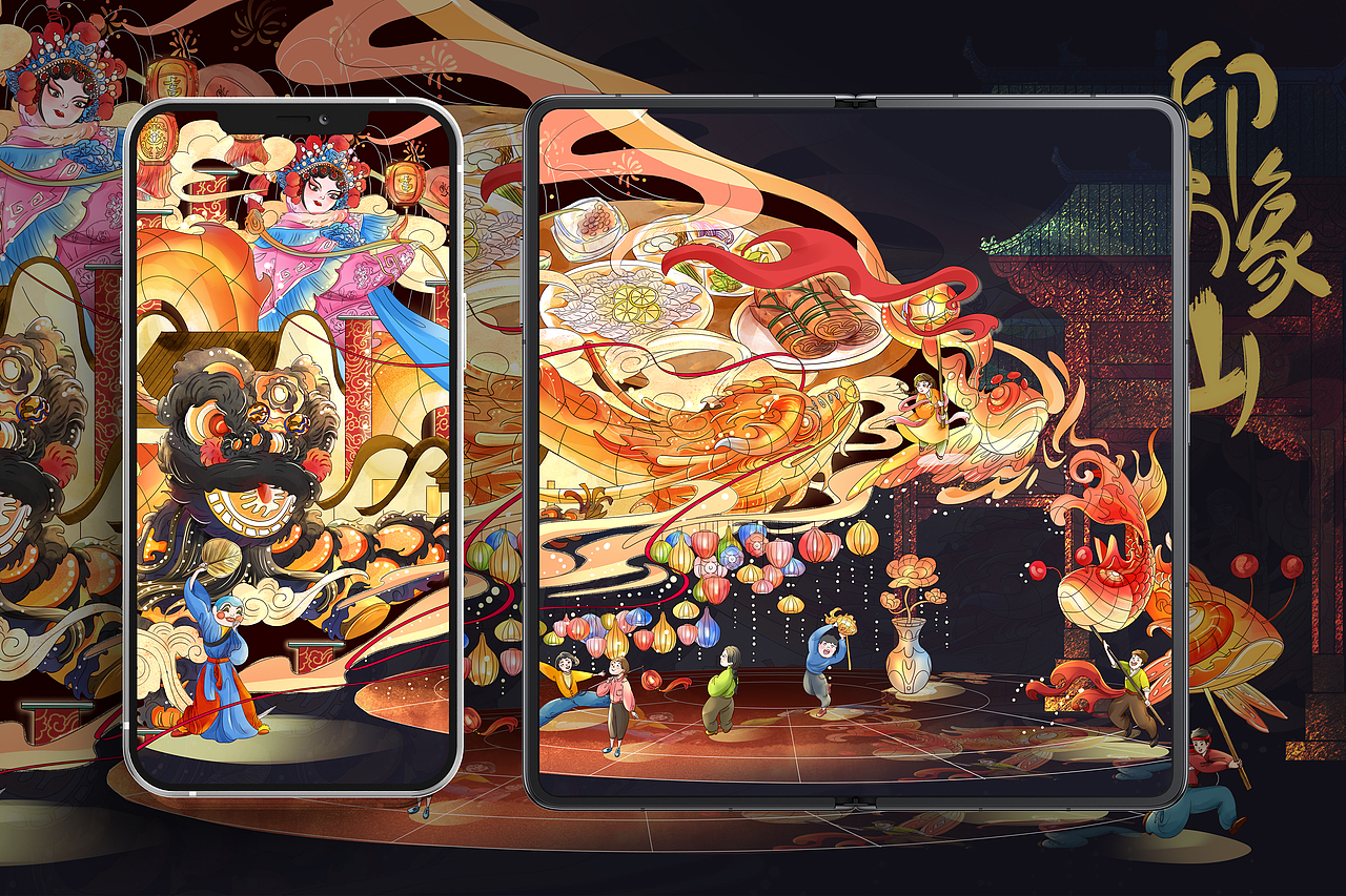 佛山文创插画设计