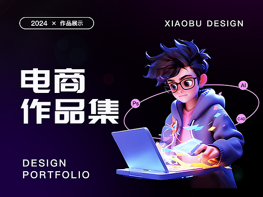作品集整理